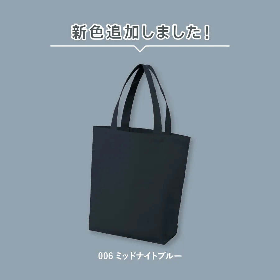 オーガニックコットンキャンバストート(ML)