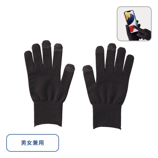 スマホ対応手袋 ブラック