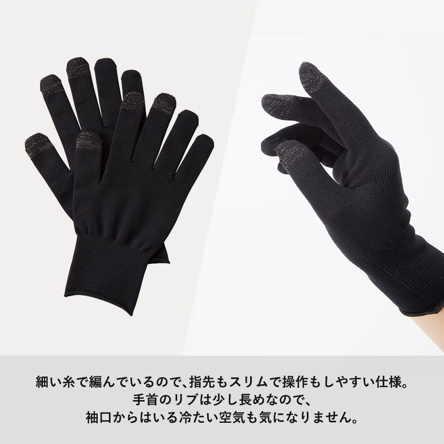 スマホ対応手袋 ブラック