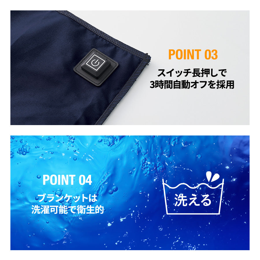 USBホットブランケット ネイビー