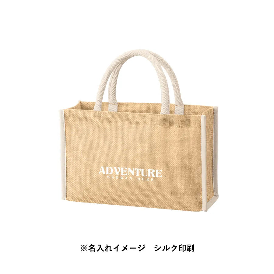 ジュートスクエアパイピングトート(M)