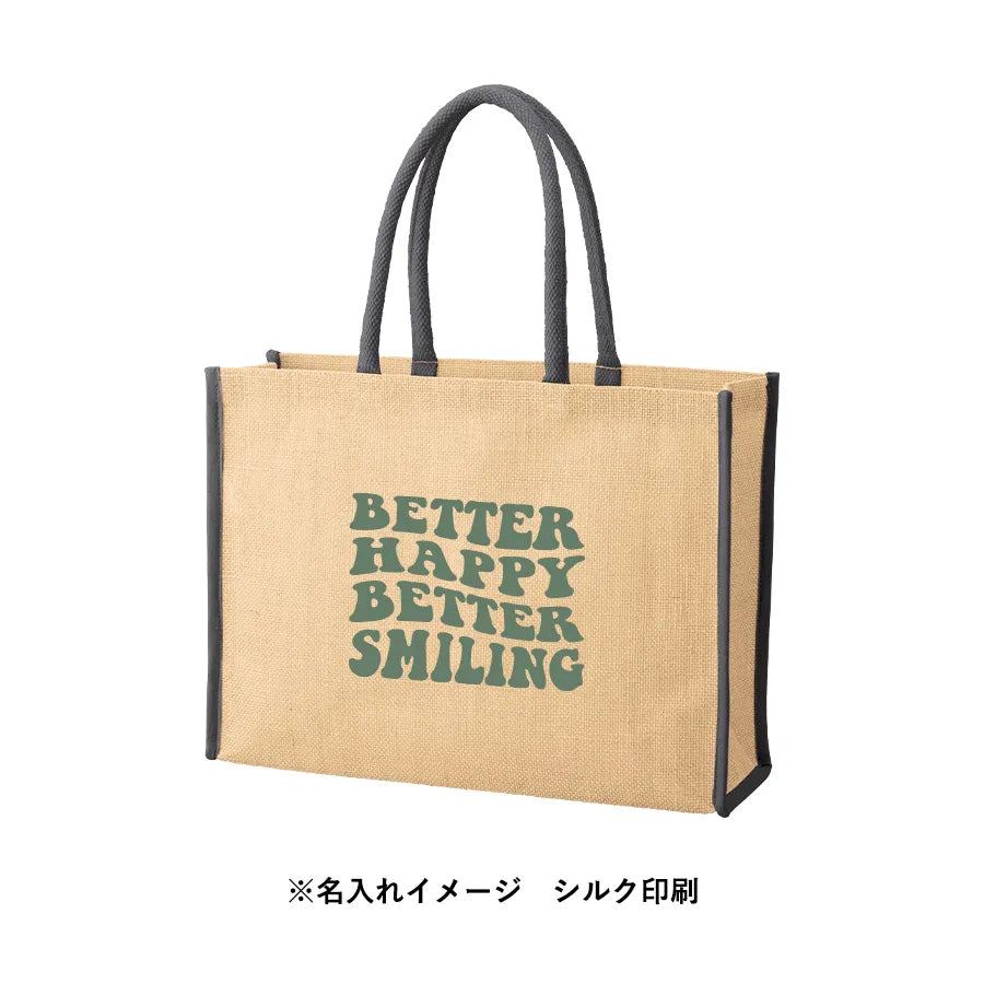 ジュートスクエアパイピングトート(L)