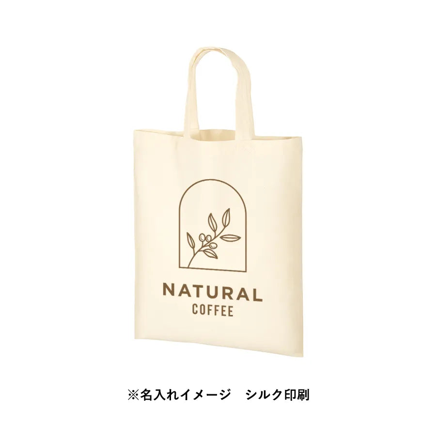 オーガニック厚手コットンA4フラットバッグ ナチュラル