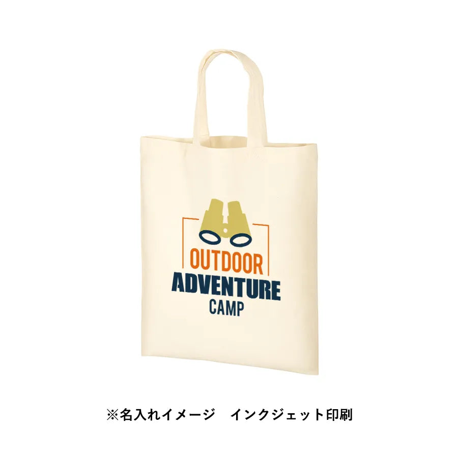 オーガニック厚手コットンA4フラットバッグ ナチュラル