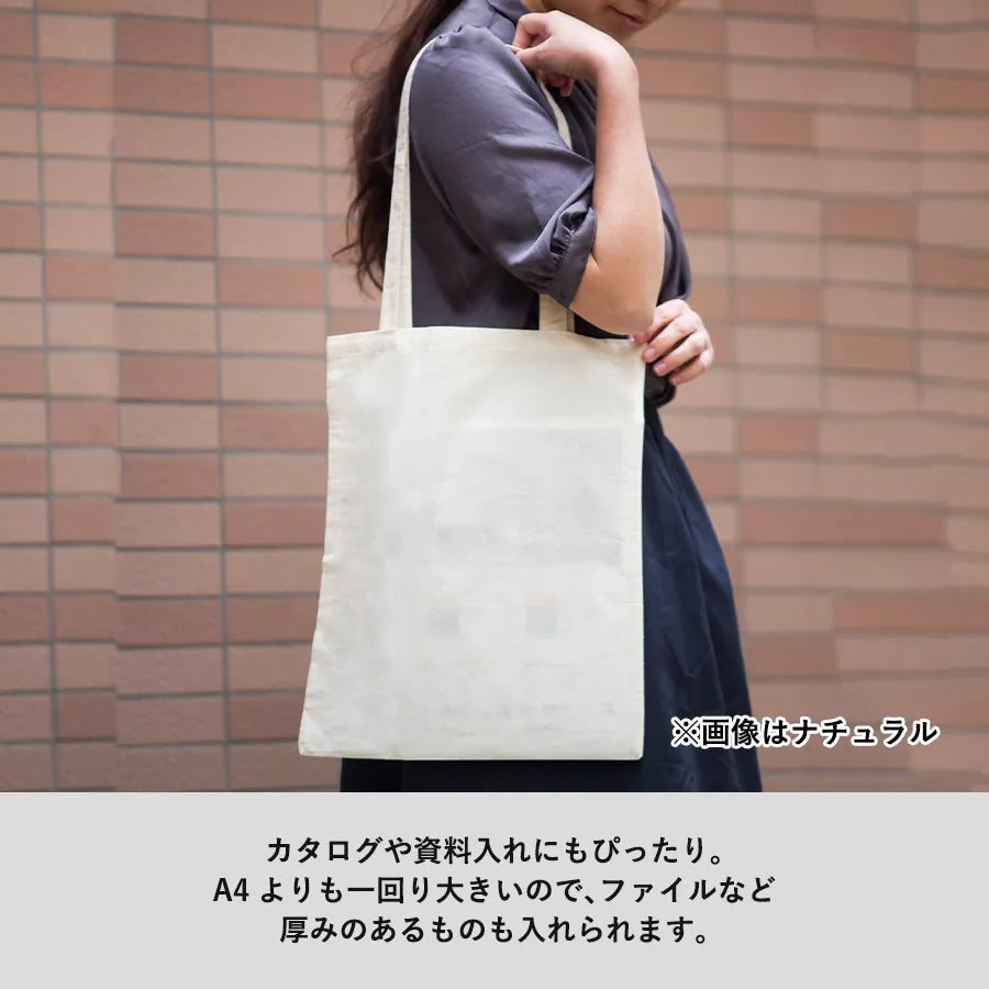 オーガニック厚手コットンフラットショルダートート ナチュラル