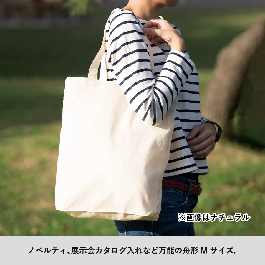 オーガニック厚手コットンバッグ(M) ナチュラル