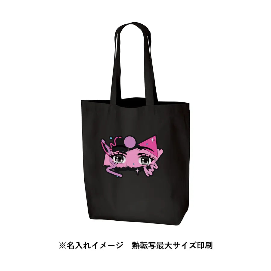 オーガニック厚手コットンバッグ(L)