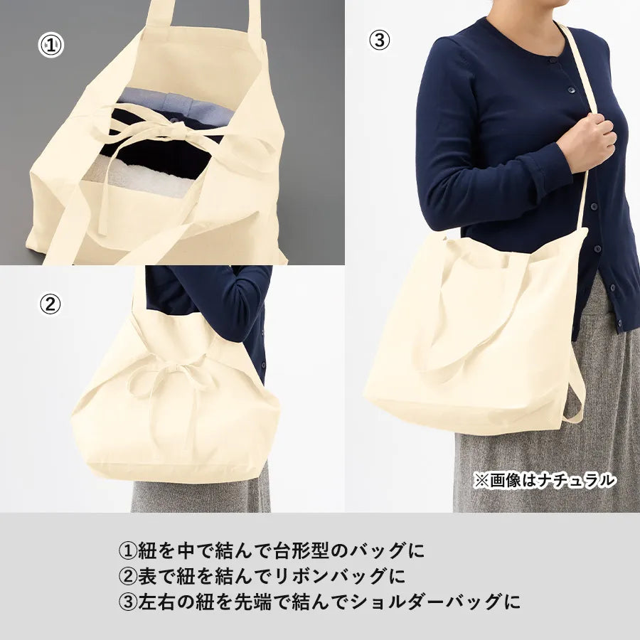 オーガニック厚手コットン紐リボントート ナチュラル