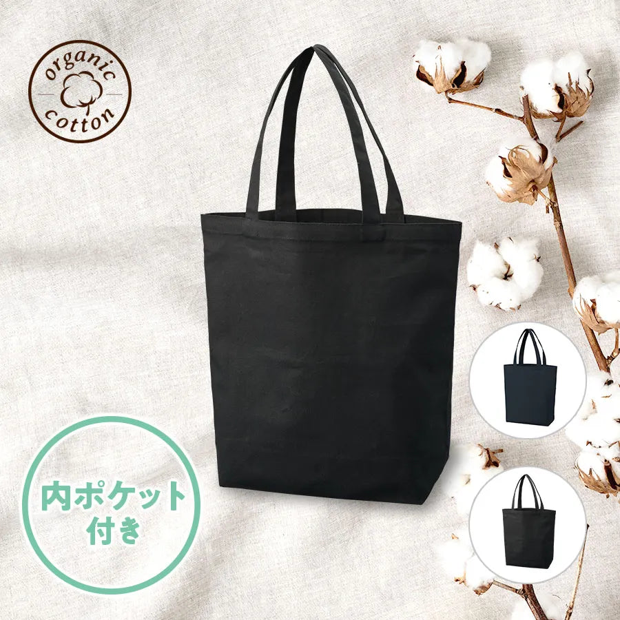 オーガニックコットンキャンバストート(ML)内ポケット