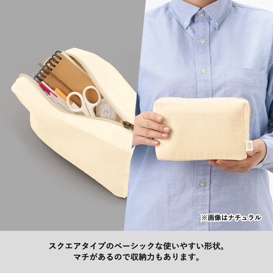 オーガニックコットンキャンバスファスナーポーチ ナチュラル - 販促日本一