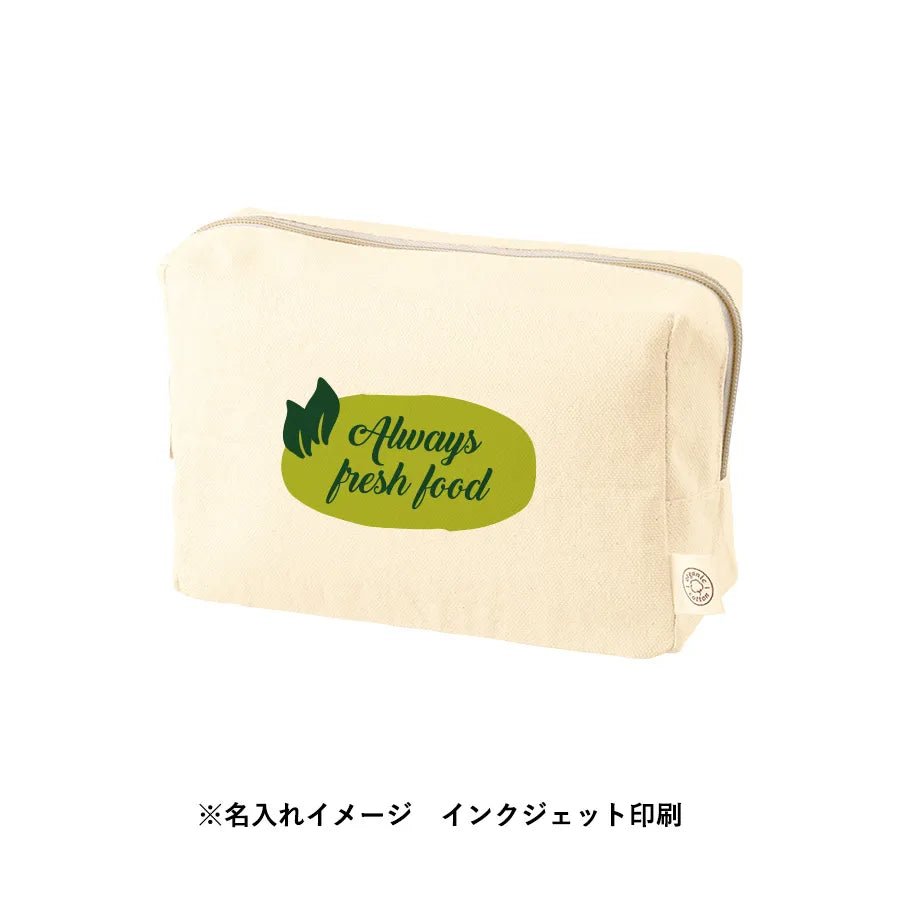 オーガニックコットンキャンバスファスナーポーチ ナチュラル - 販促日本一