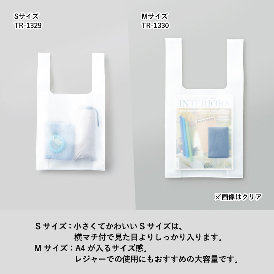 EVAマルシェバッグ(M) ブラック