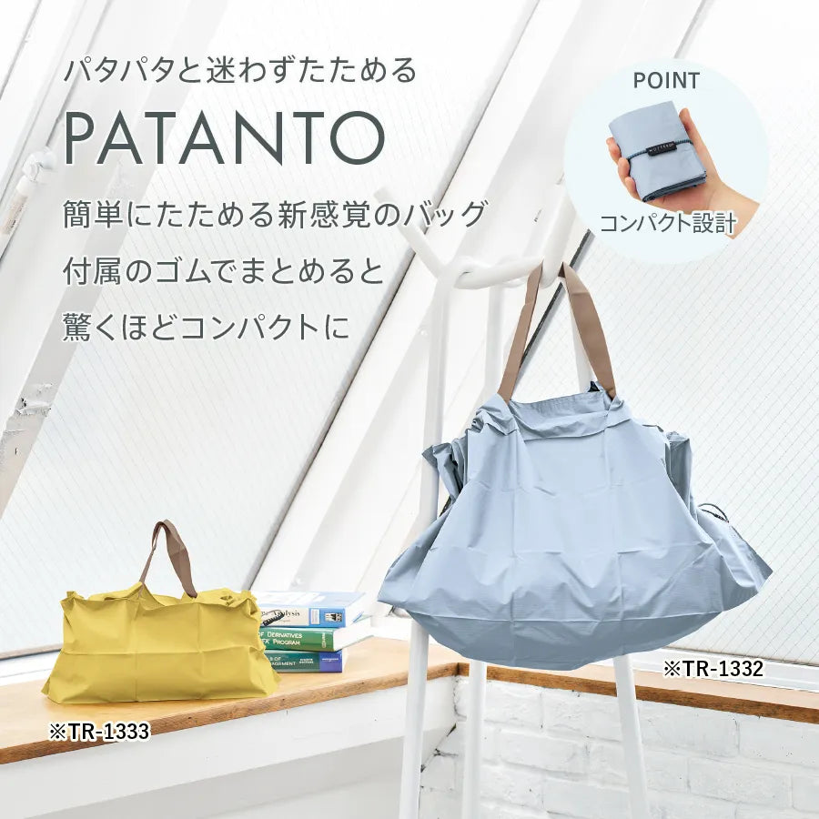 パタント デイリーバッグ
