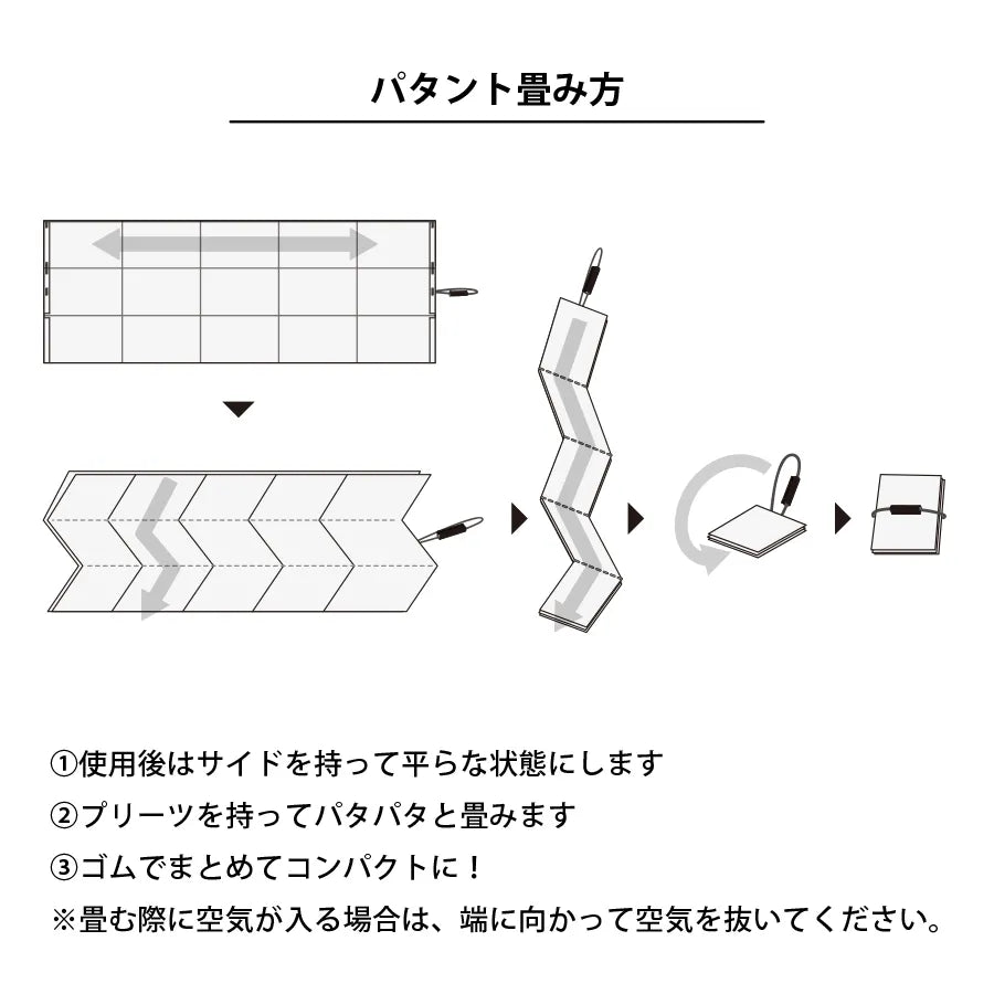 パタント クーラーレジカゴ用バッグ