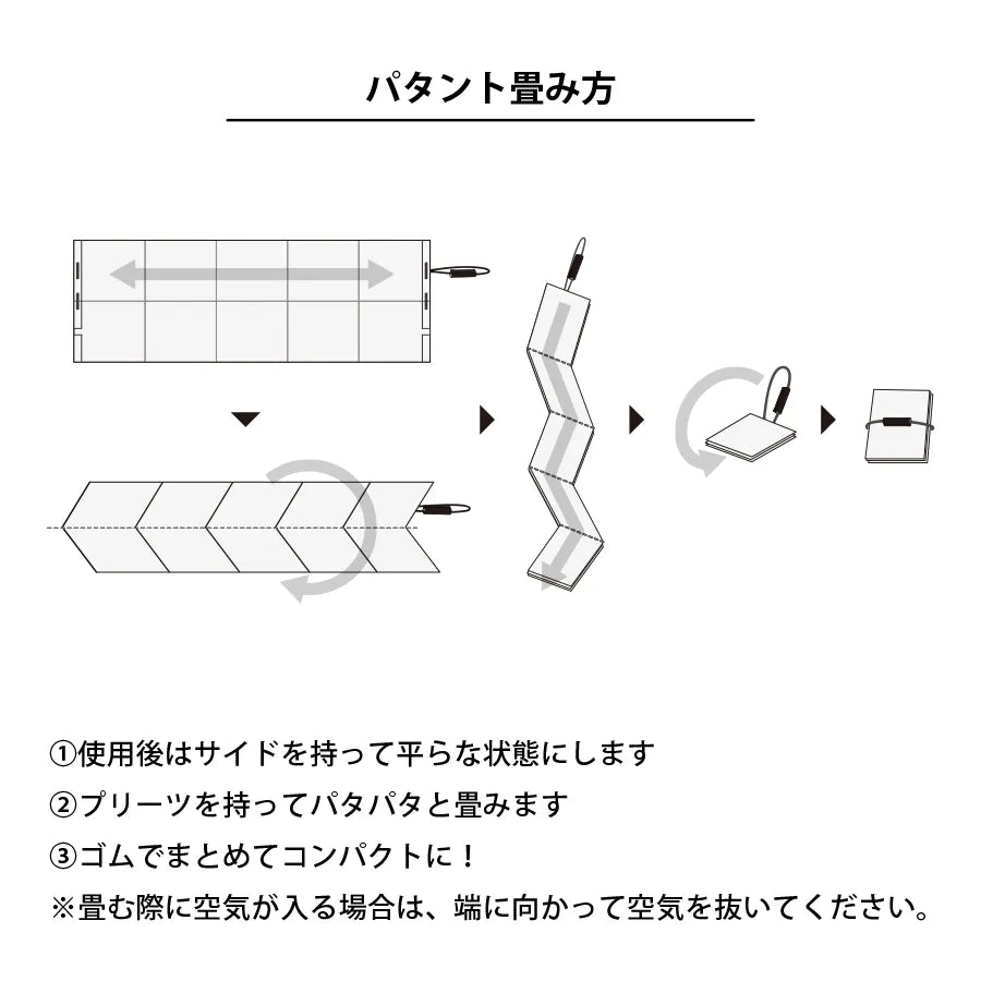 パタント デイリーバッグ