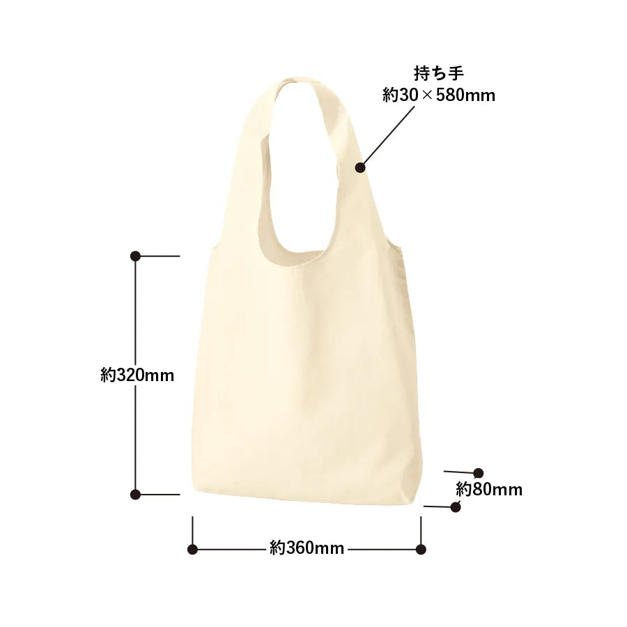 厚手コットンショルダーハンドルトート(M) ナチュラル