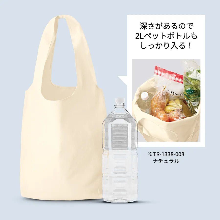 厚手コットンショルダーハンドルトート(L) ナチュラル