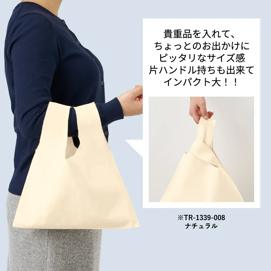 厚手コットンフラットミニマルシェバッグ ナチュラル