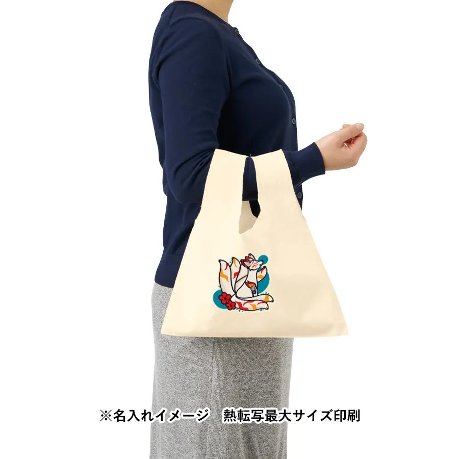 厚手コットンフラットミニマルシェバッグ ナチュラル