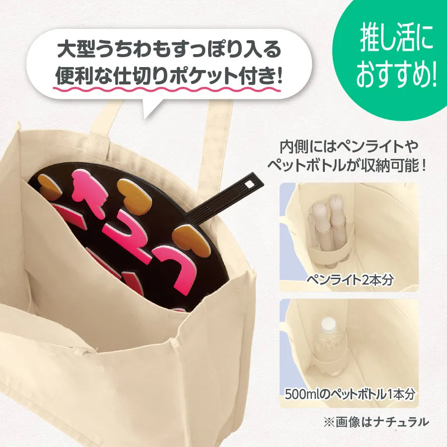 キャンバスホリデースクエアトート仕切りポケット付ver.2 ナチュラル