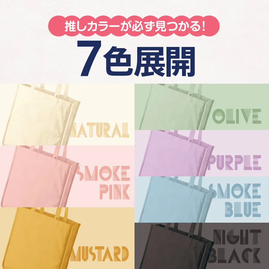 キャンバスホリデースクエアトート仕切りポケット付ver.2 ナチュラル