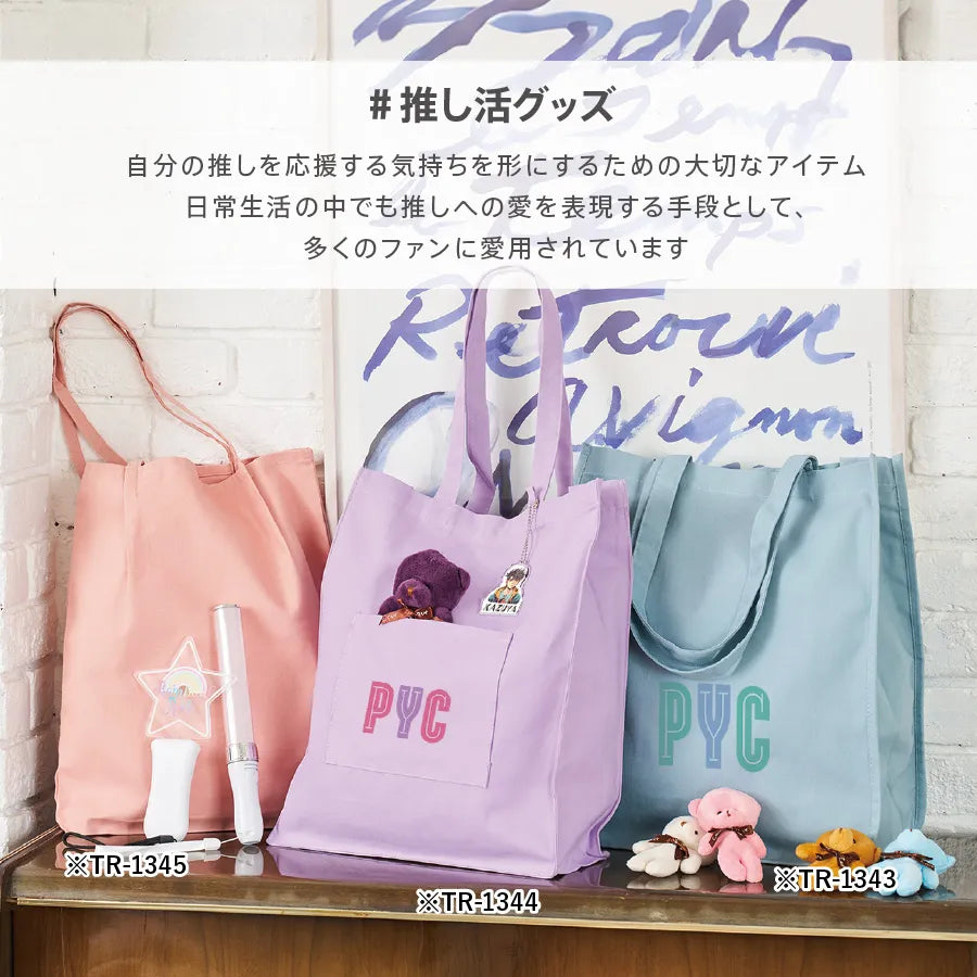 キャンバスホリデースクエアトート仕切りポケット付ver.2 ナチュラル