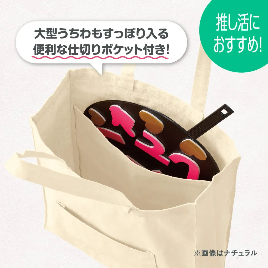 キャンバススクエアトート外ポケット付 ナチュラル