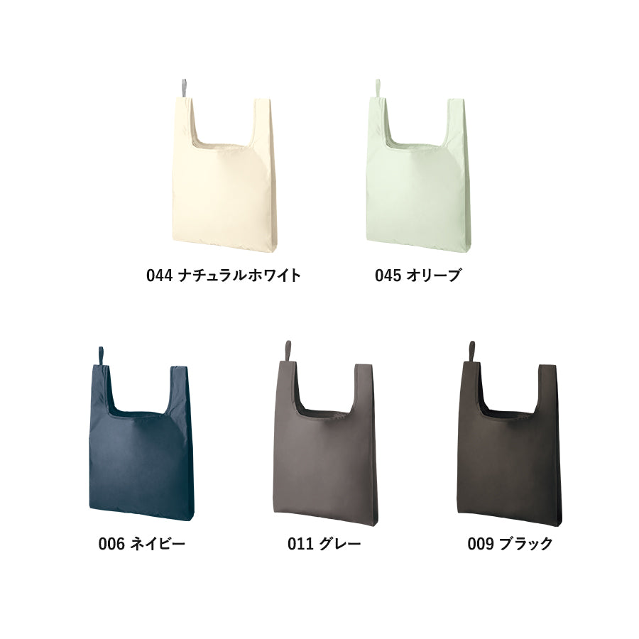 ファインライトポリマルシェバッグ(M)