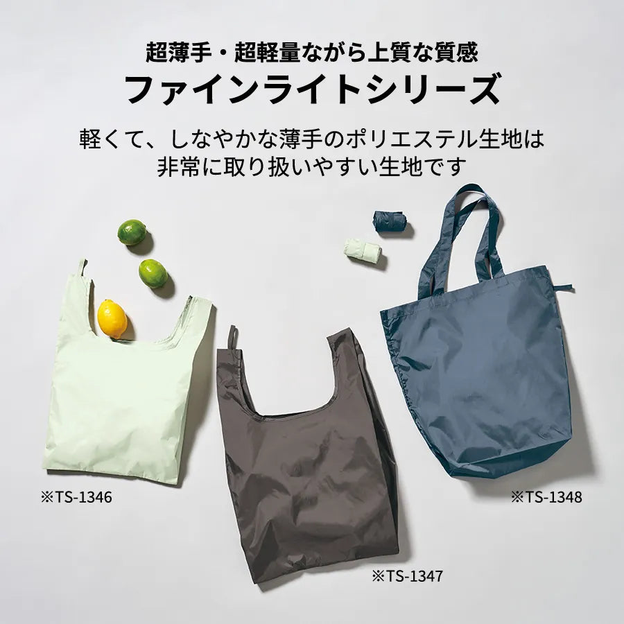 ファインライトポリバッグ(M)