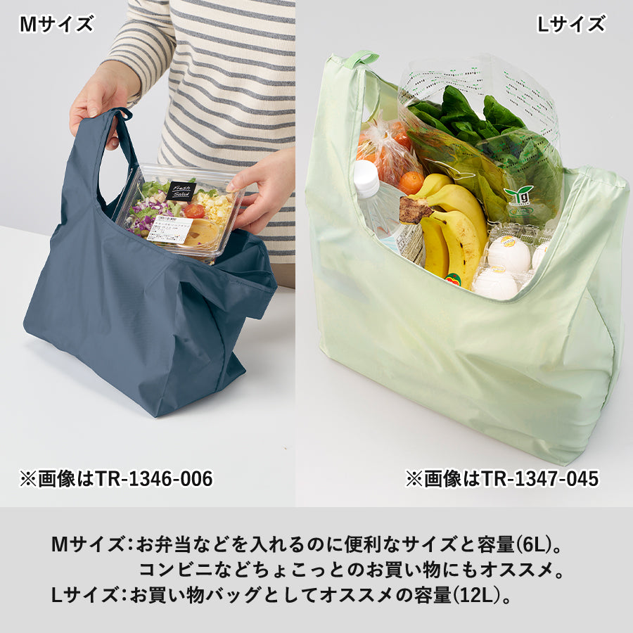 ファインライトポリマルシェバッグ(M)