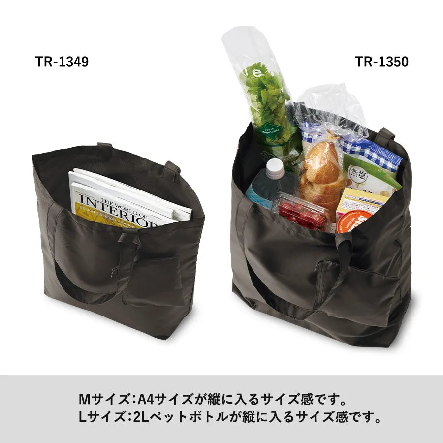 ポケッタブルトート(L)ポーチ付