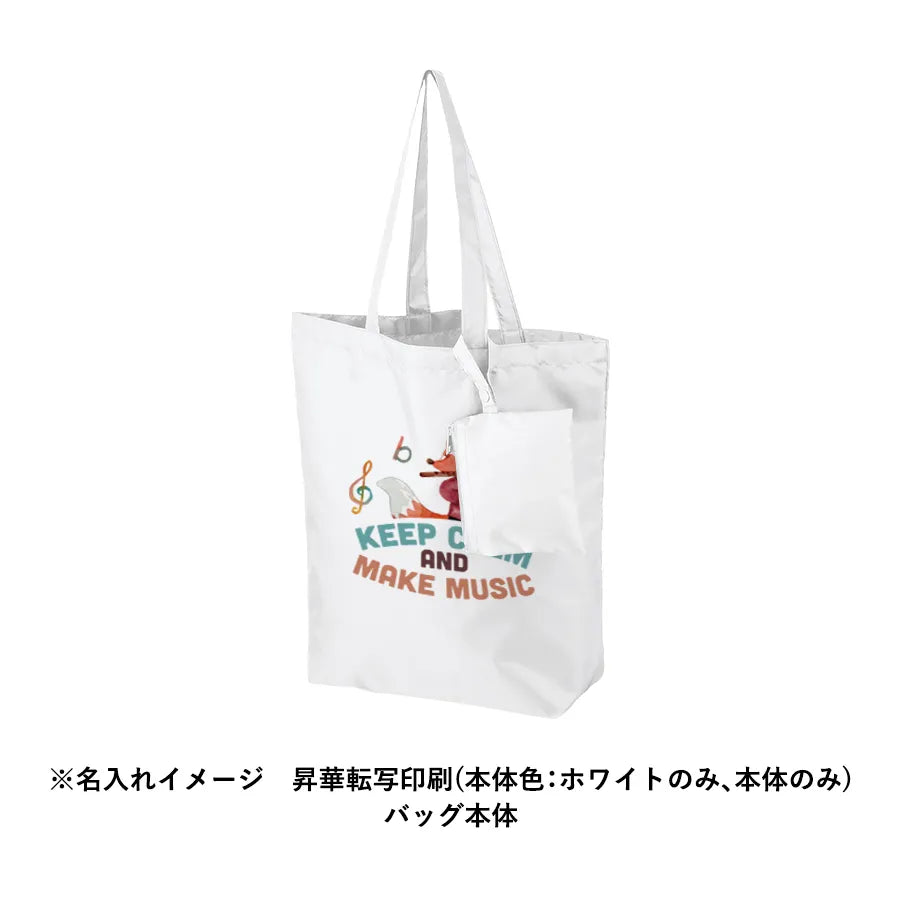 ポケッタブルトート(M) ポーチ付