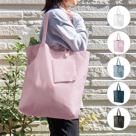 ポケッタブルトート(L)ポーチ付