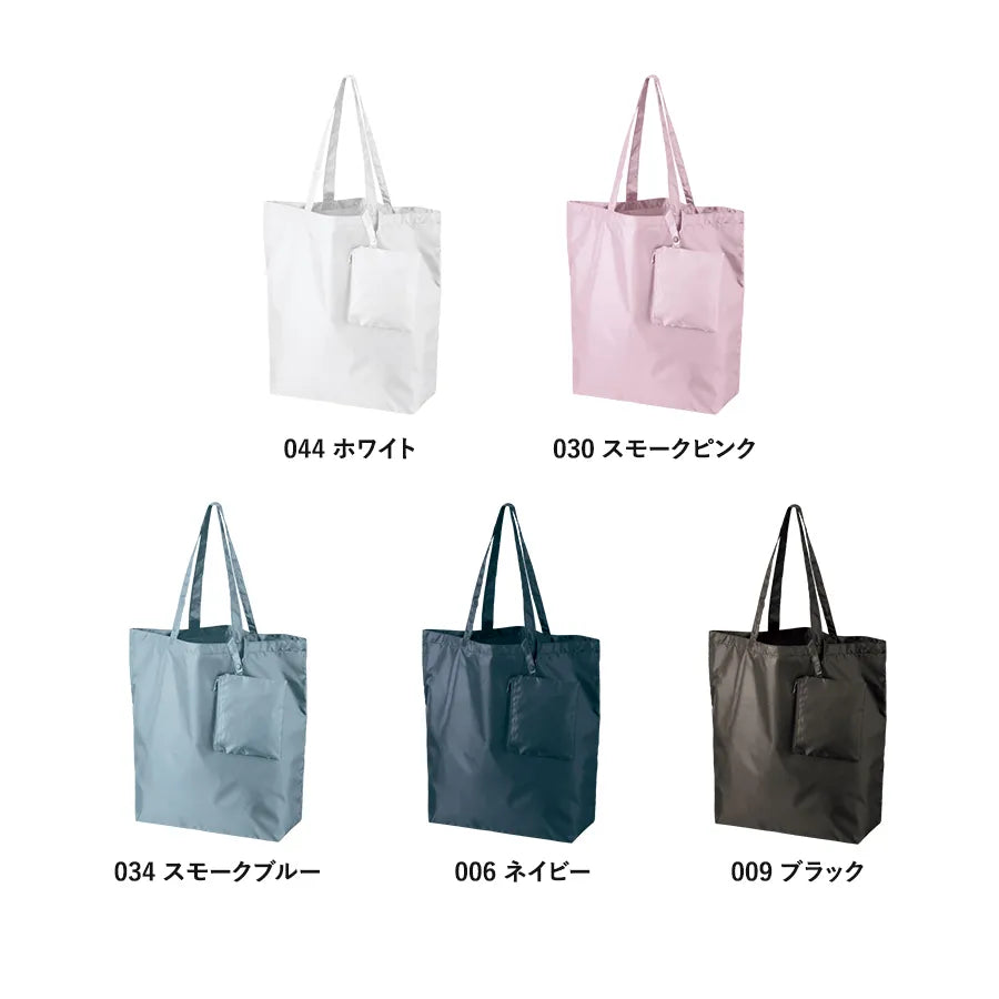 ポケッタブルトート(L)ポーチ付
