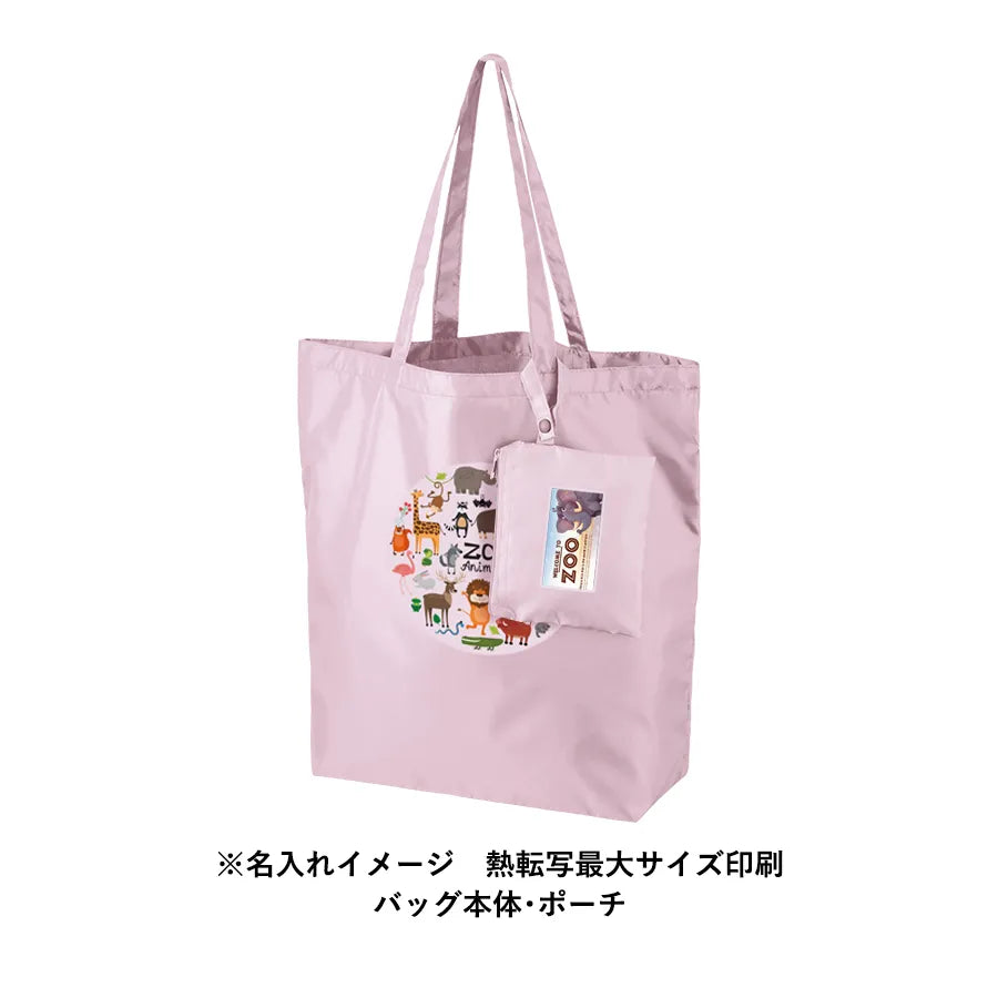 ポケッタブルトート(L)ポーチ付