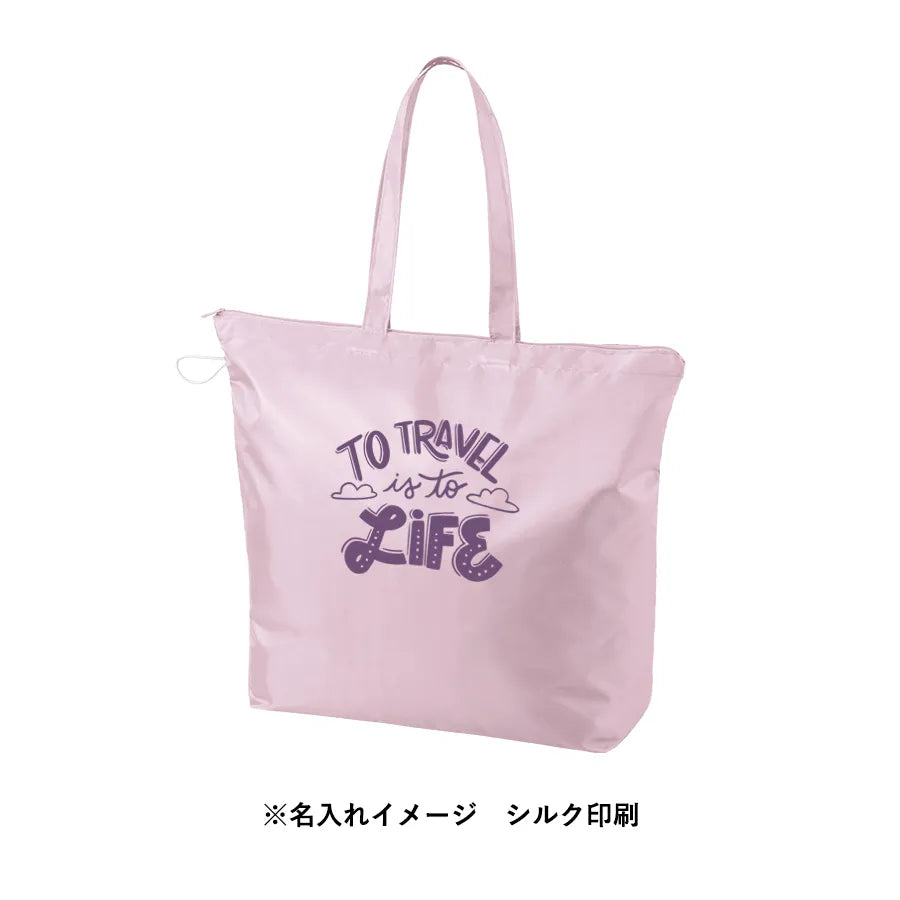 ポケッタブルファスナートート(L)