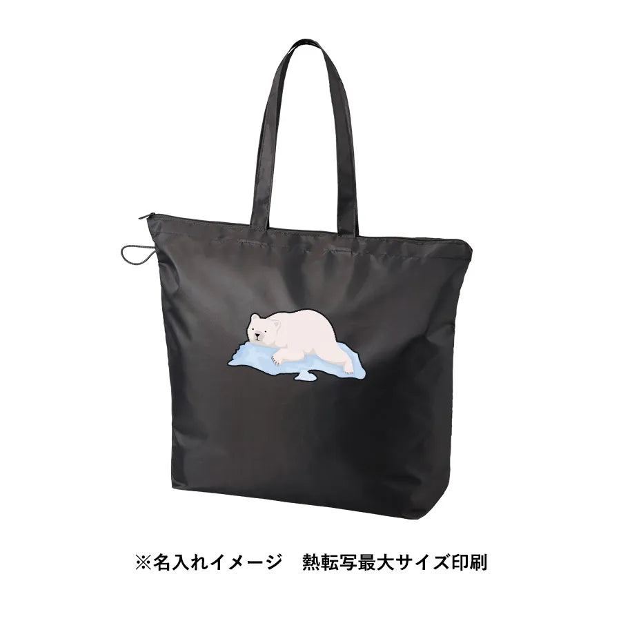 ポケッタブルファスナートート(L)