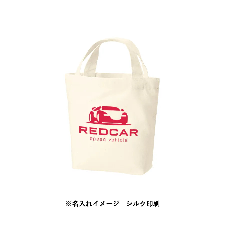 厚手コットンベーシックトート(S) ナチュラル
