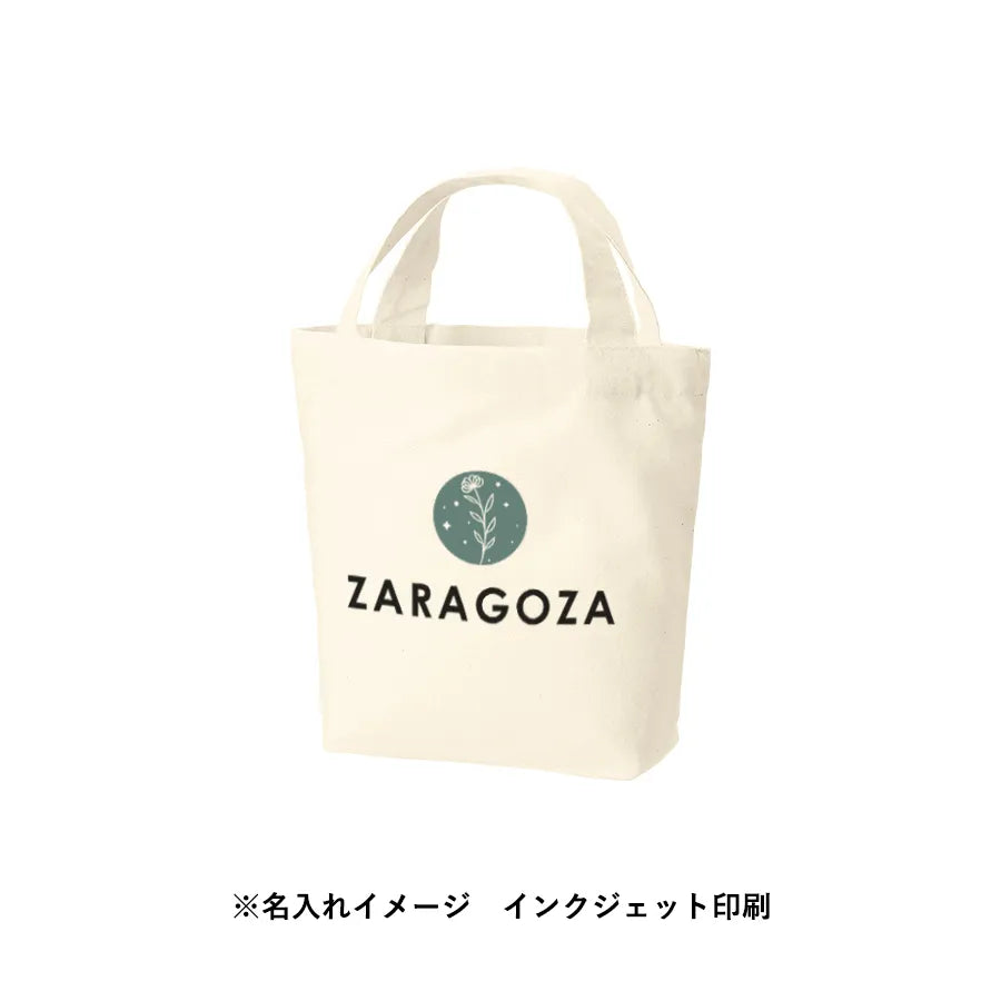 厚手コットンベーシックトート(S) ナチュラル