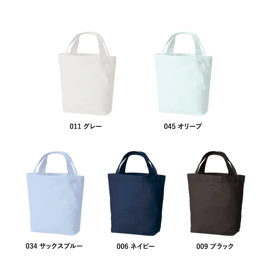 厚手コットンベーシックトート(S)