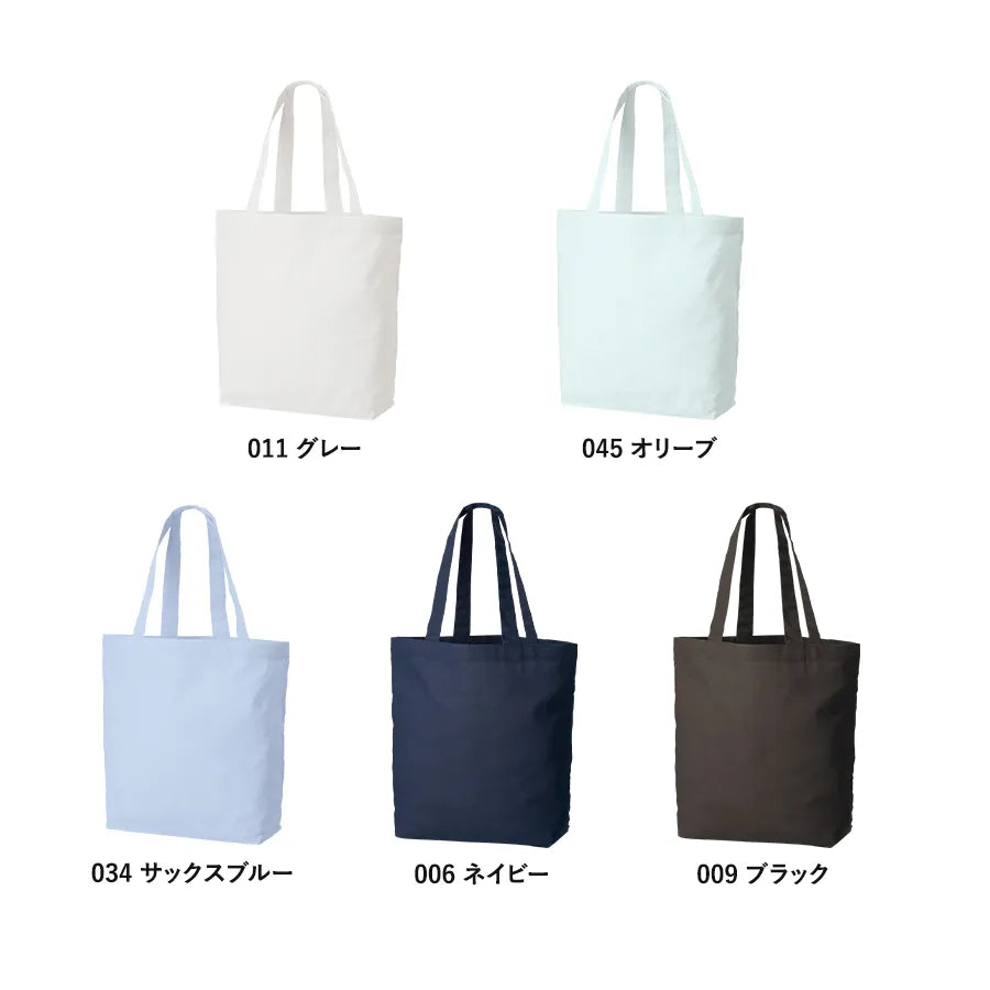 厚手コットンベーシックトート(SM)