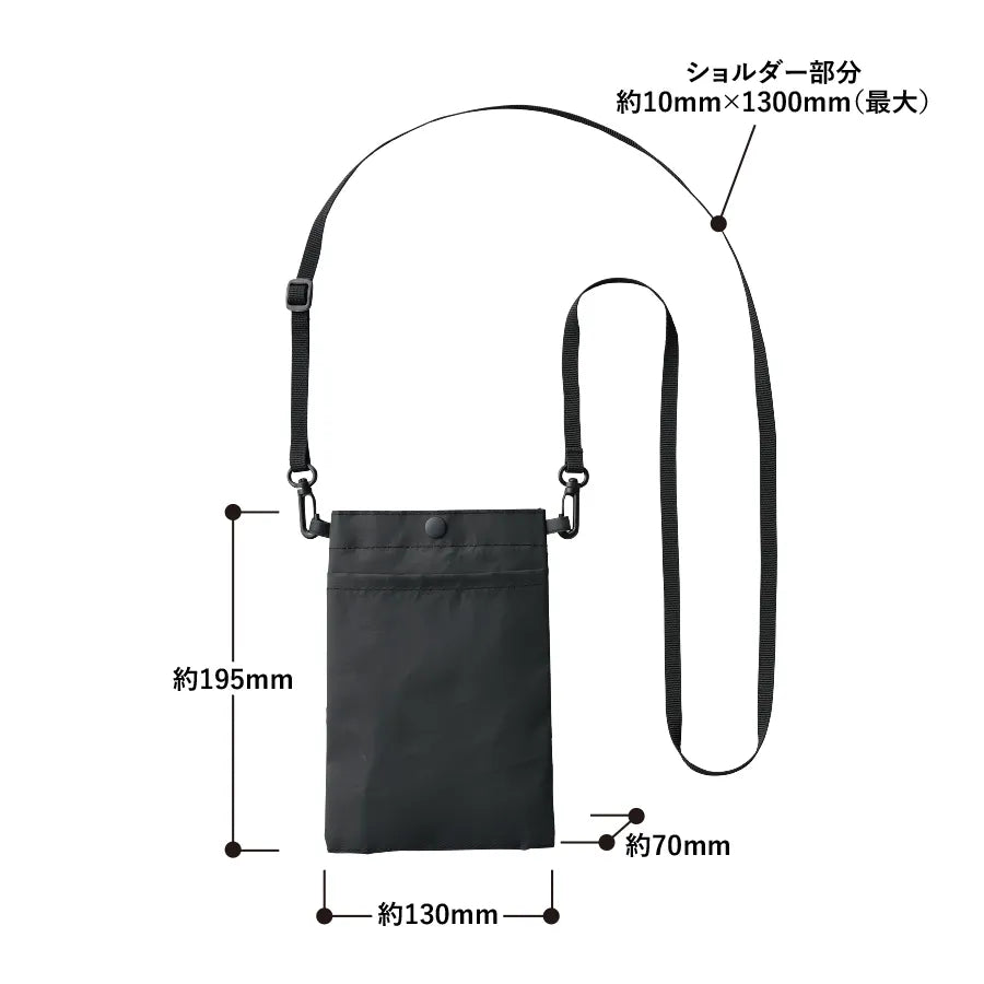 保冷ボトルホルダーサコッシュ - 販促日本一