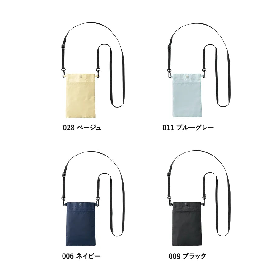 保冷ボトルホルダーサコッシュ - 販促日本一