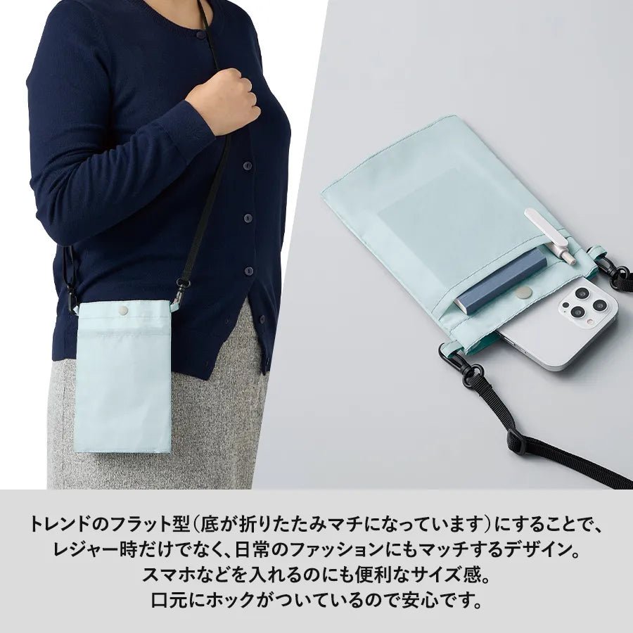 保冷ボトルホルダーサコッシュ - 販促日本一