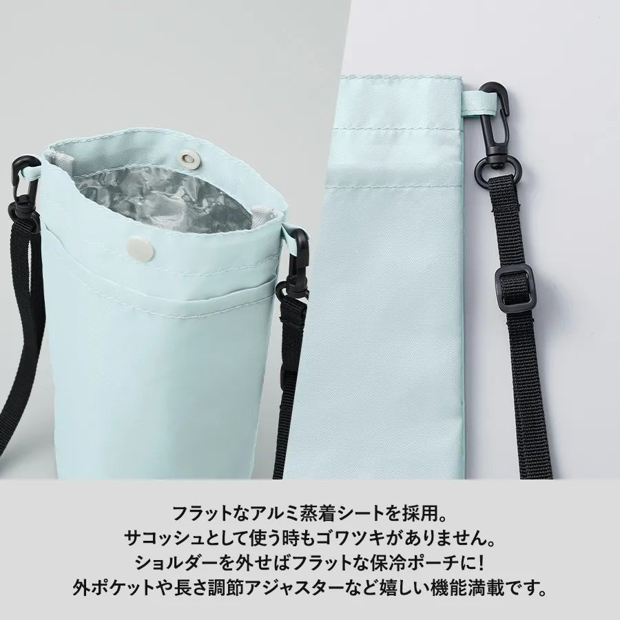 保冷ボトルホルダーサコッシュ - 販促日本一