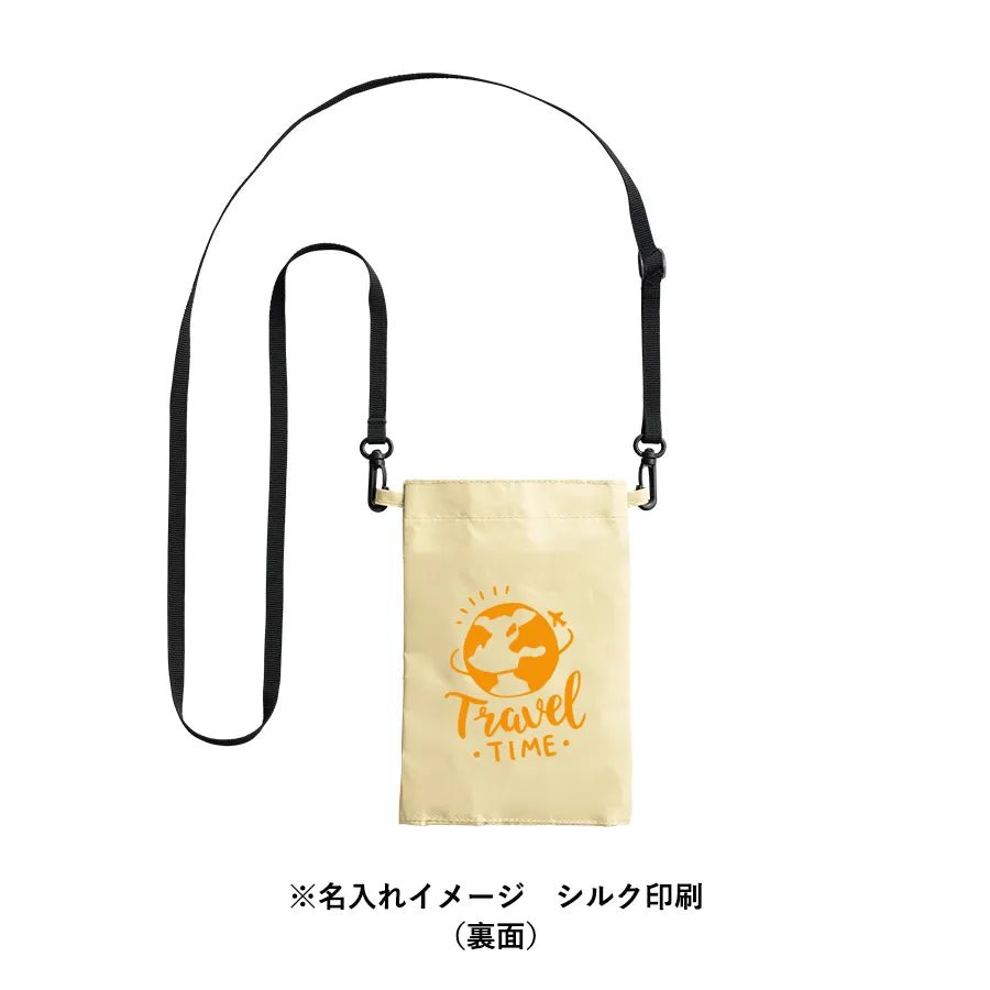 保冷ボトルホルダーサコッシュ - 販促日本一