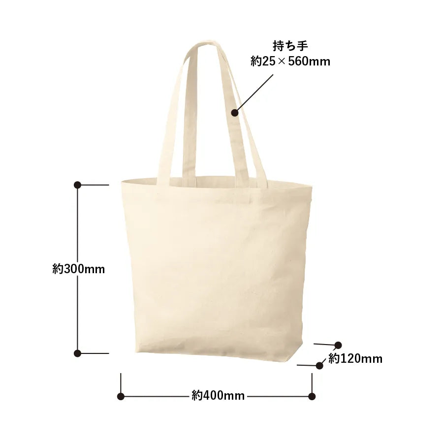 厚手コットンベーシックトート(M)ワイド ナチュラル