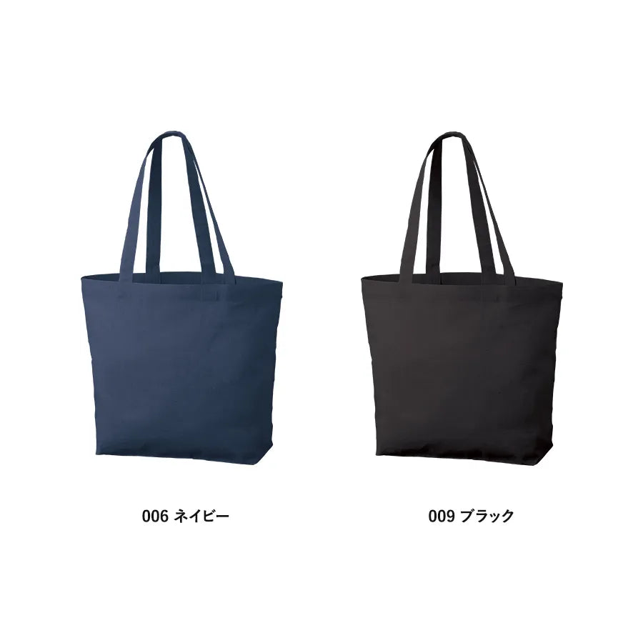 厚手コットンベーシックトート(M)ワイド