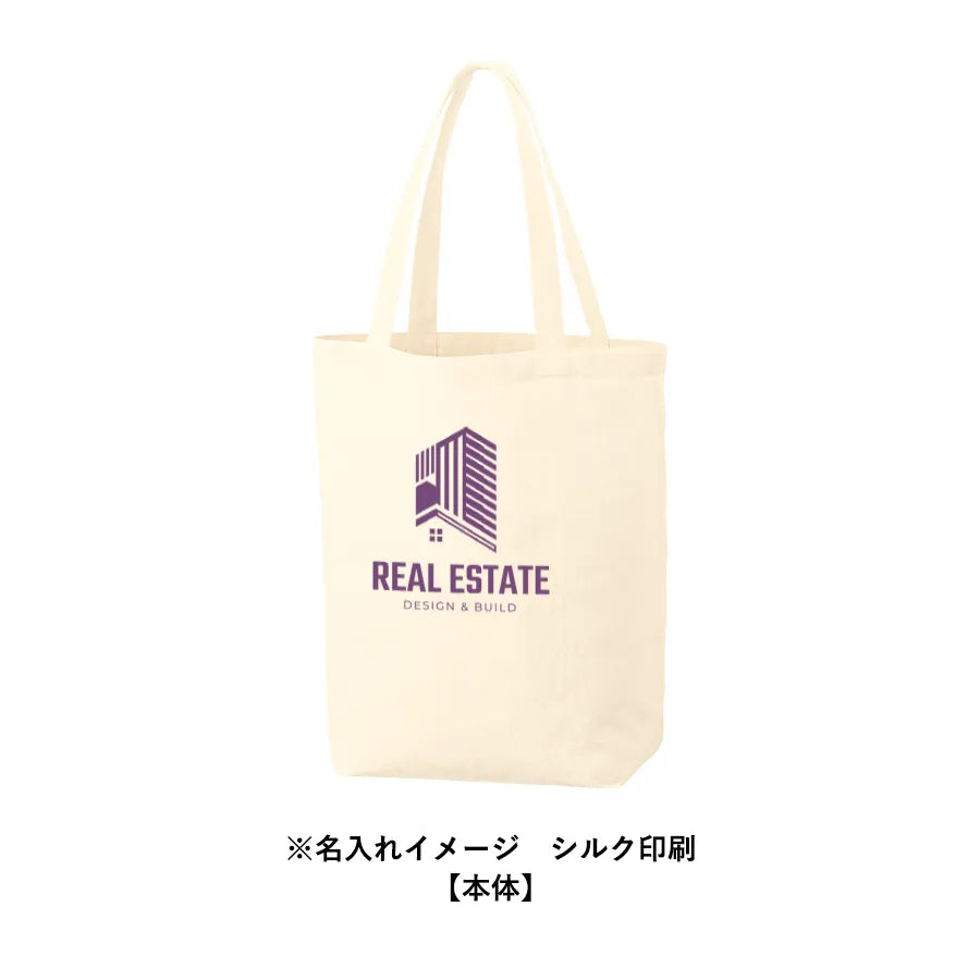 厚手コットンポケッタブルエコトート