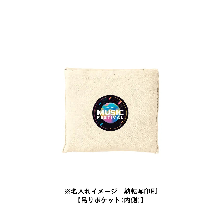 厚手コットンポケッタブルエコトート